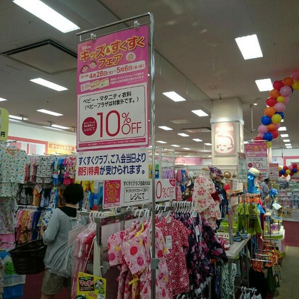 Photo taken at イオンモール北戸田 by 无学童子 （. on 5/5/2015