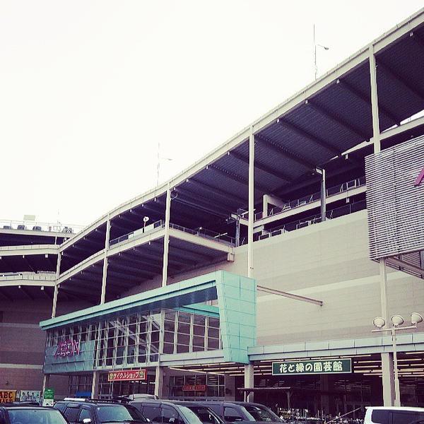 Photo taken at イオンモール北戸田 by Bob on 6/9/2013