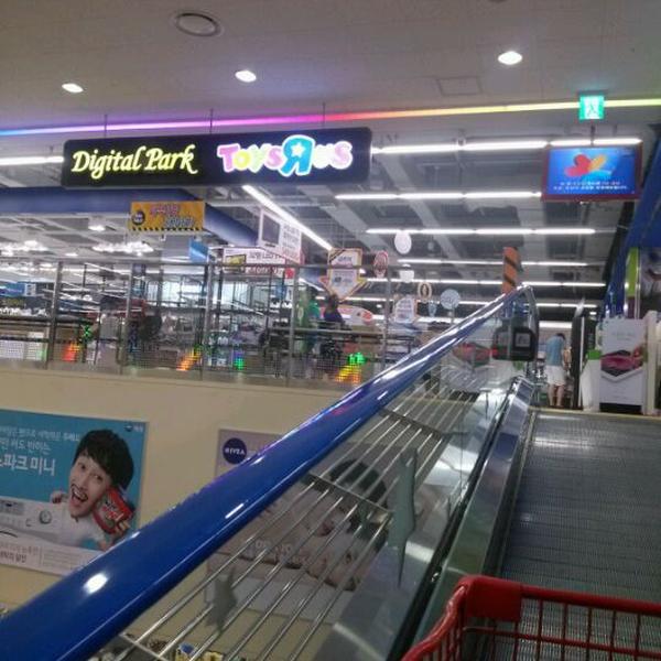 Photo taken at 롯데마트 (Lotte Mart) by Injun C. on 5/5/2012