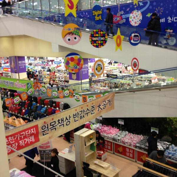 Photo taken at 롯데마트 (Lotte Mart) by edmonde C. on 3/1/2013