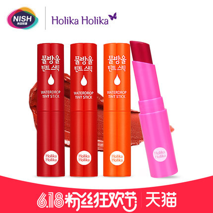 韩国HOLIKA水滴唇彩口红 自然唇色持久不掉色滋润咬唇唇膏