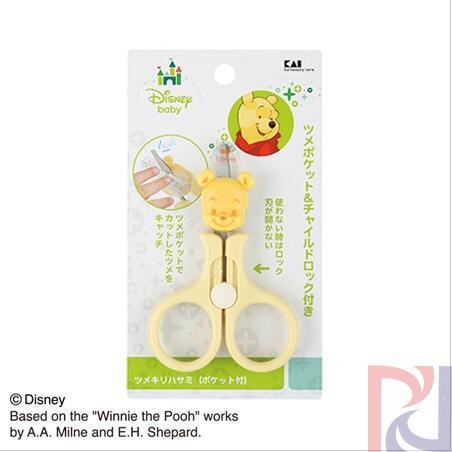 日本原装 贝印维尼婴儿指甲剪(附指甲收集盒)