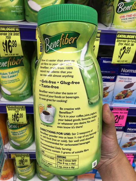 澳大利亚进口果蔬膳食纤维粉-Benefiber果蔬膳食纤维粉