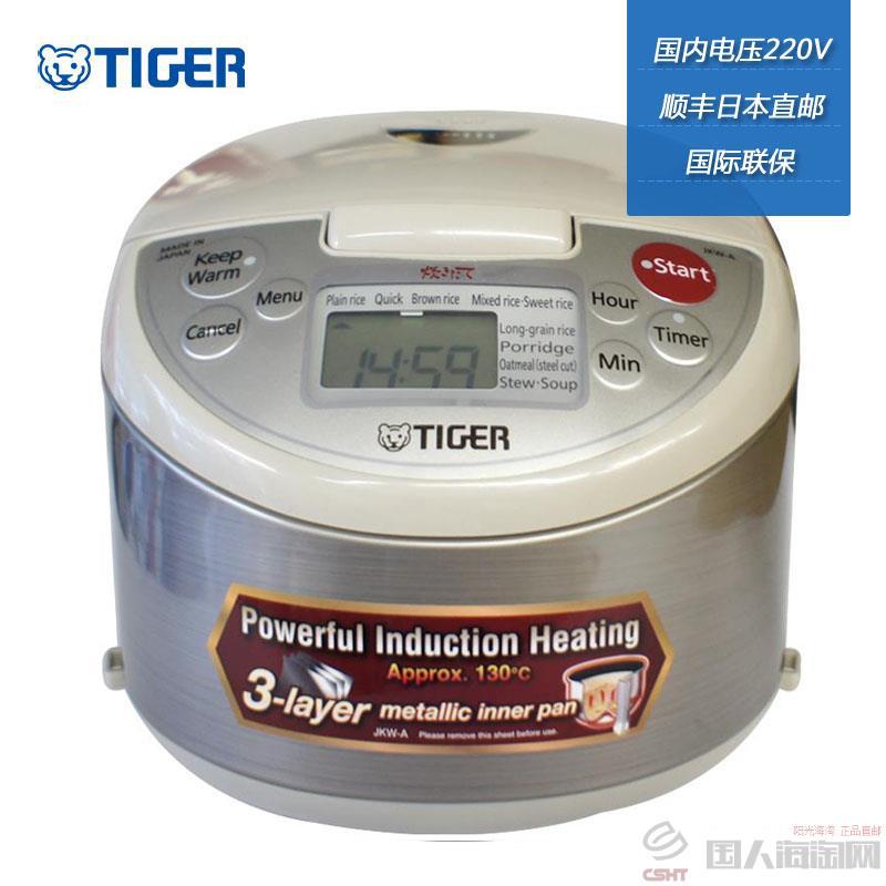日本进口迷你智能电饭煲-虎牌TIGER IH压力电饭煲 JKW-A10W 1.0公升 4-6人