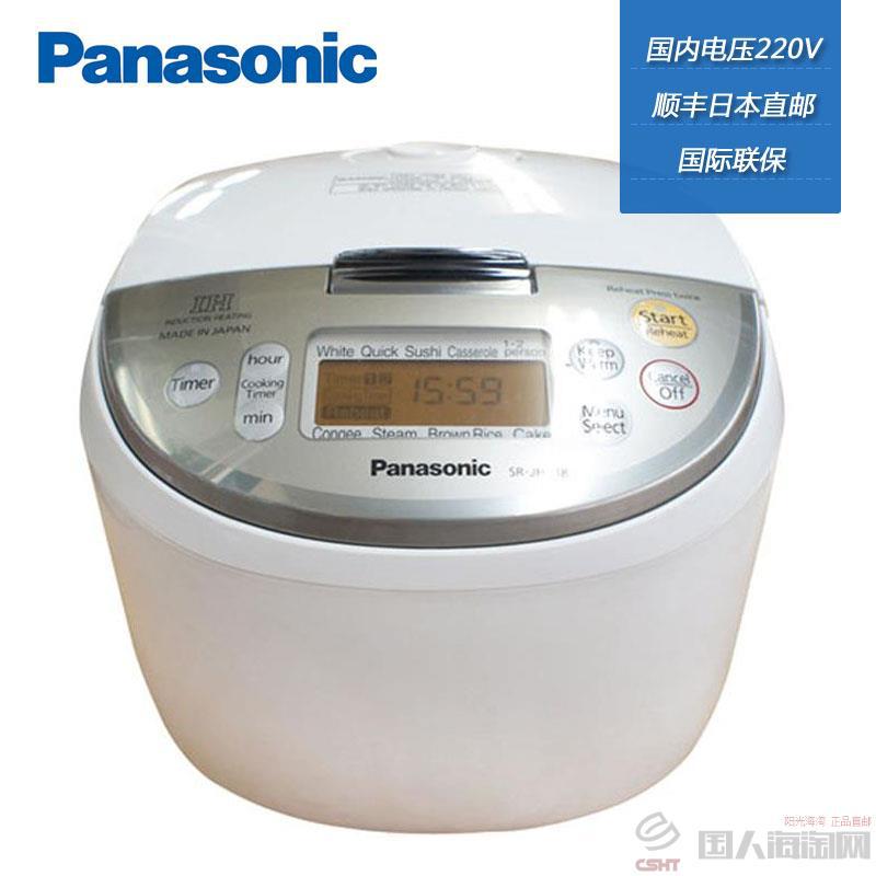 日本进口西施自动电饭煲-松下Panasonic IH西施电饭煲 SR-JHG18 钻石内胆 日本进口西施自动电饭煲-松下Panasonic IH西施电饭煲 SR-JHG18 钻石内胆