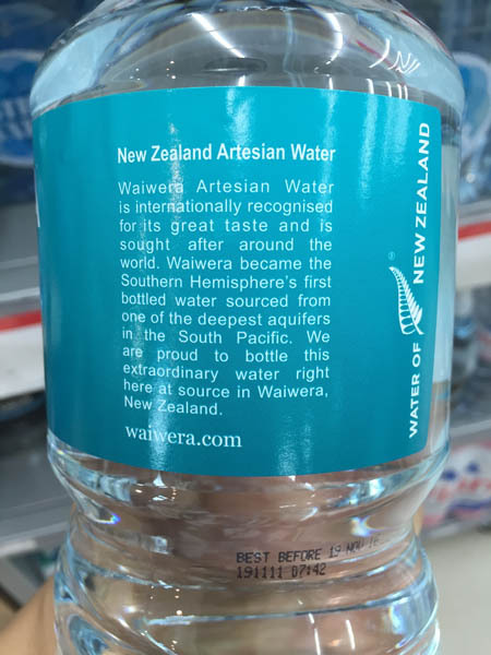 Waiwera 矿泉水