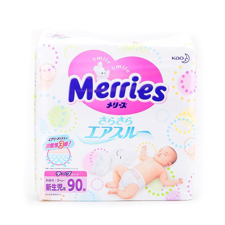 日本进口儿童纸尿裤-【乐胜国际】KAO花王 儿童纸尿裤 NB90