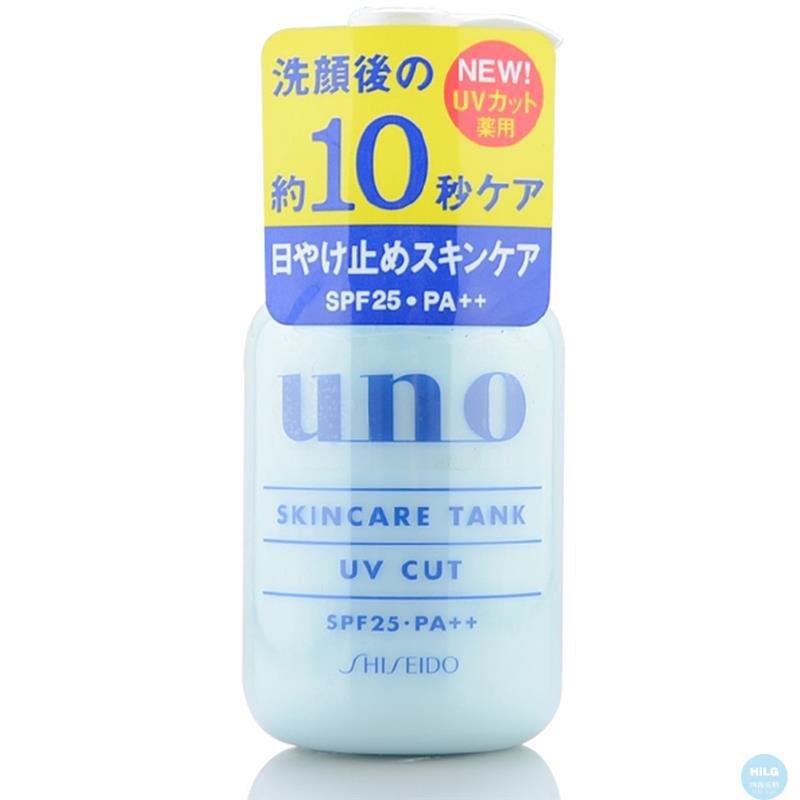 资生堂uno男士净肤调理乳液/三合一乳液160ml 防晒型-白色瓶