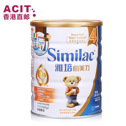 【香港直邮】港版雅培4段 恩高健 宝宝奶粉900g 正品 香港发票