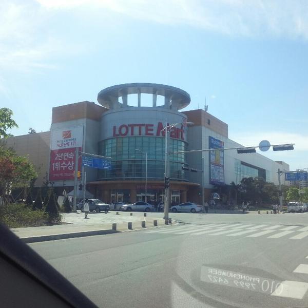 Photo taken at 롯데마트 / LOTTE Mart by 원창 김. on 5/17/2013