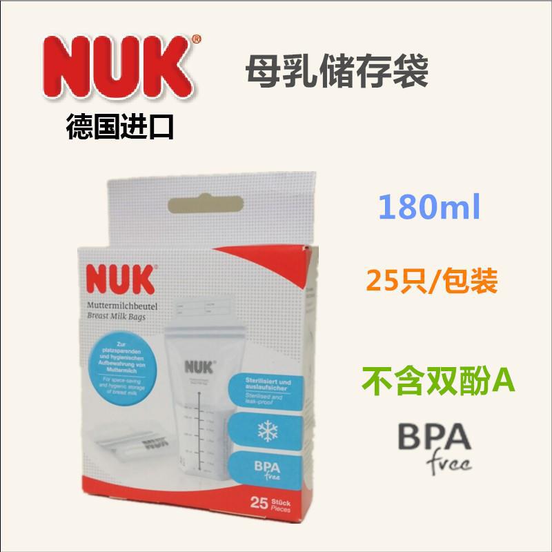 德国进口母乳储存袋-NUK 母乳储存袋 25个装 德国进口母乳储存袋-NUK 母乳储存袋 25个装