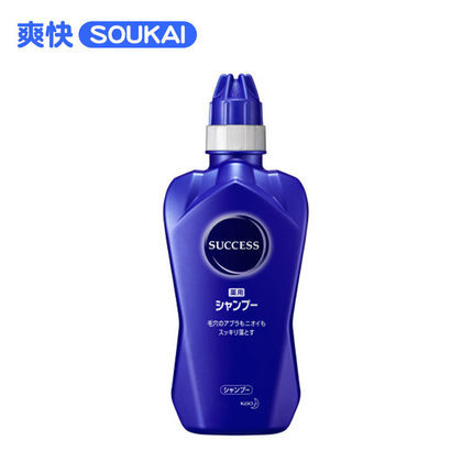 保税区日本进口花王Success男士无硅油洗发水去油控油防脱发 保税区日本进口花王Success男士无硅油洗发水去油控油防脱发