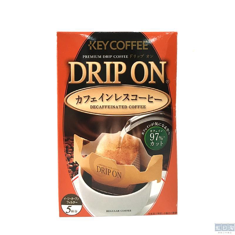 KEYCOFFEE 滤挂 低因咖啡 8gX5p