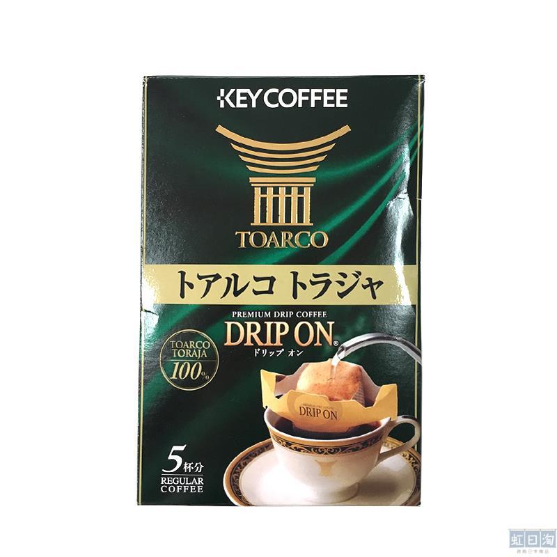 KEYCOFFEE 滤挂 托拿加 土鲁佳 咖啡 8gX5p