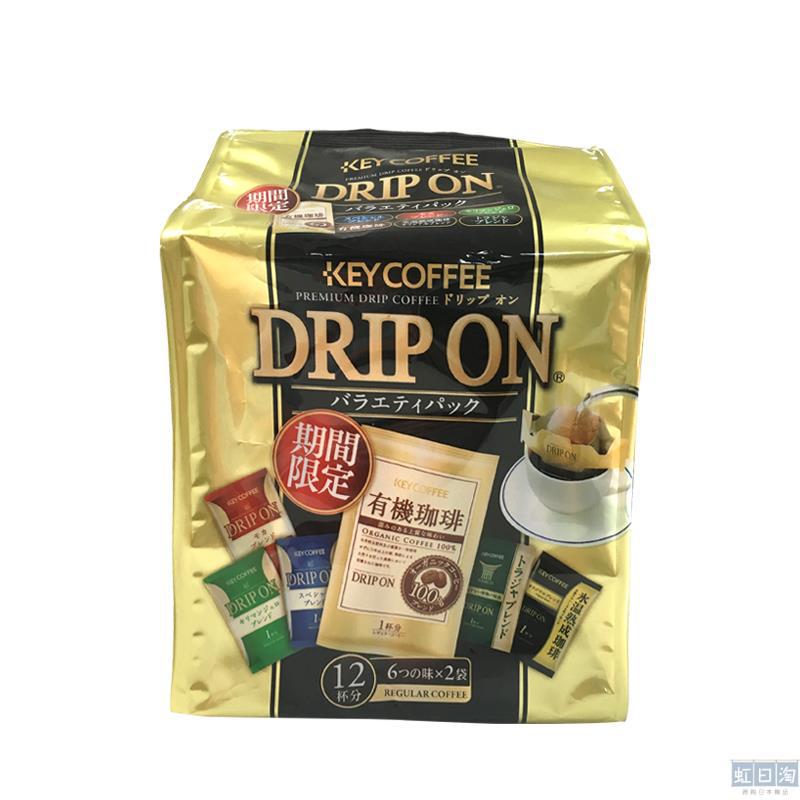 KEYCOFFEE 滤挂 总汇包 咖啡 8gX12p