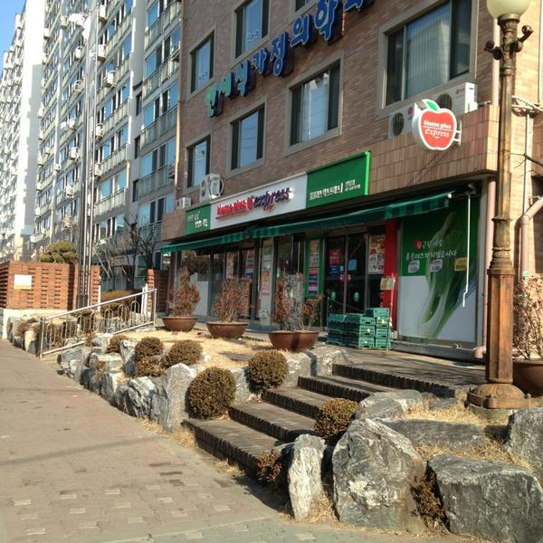 韩国带什么伴手礼홈플러스 익스프레스 (Home Plus Express)图片库 韩国带什么伴手礼홈플러스 익스프레스 (Home Plus Express)图片库