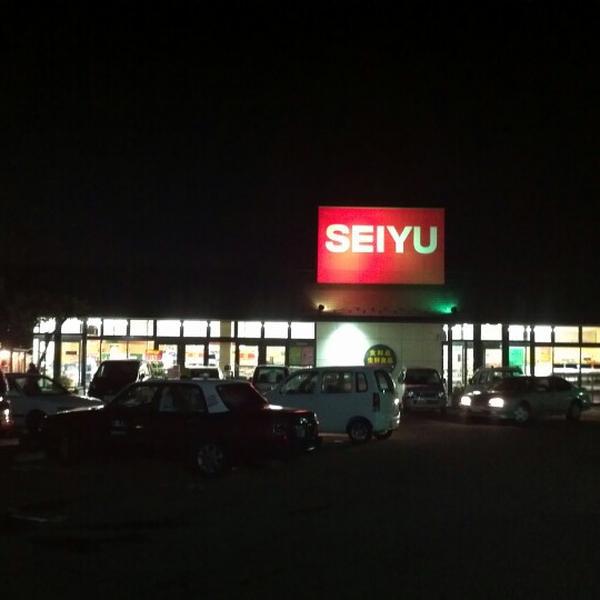 Photo taken at SEIYU 鹤ヶ谷店 by haggy -. on 9/21/2012-宫城县仙台市宫城野区鹤之谷6-6-2 西友百货 Photo taken at SEIYU 鹤ヶ谷店 by haggy -. on 9/21/2012