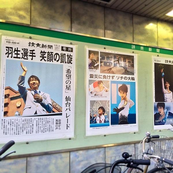 Photo taken at ダイエー 仙台店 by Ninjapan on 6/2/2014-宫城县仙台市青叶区中央2-3-6号 大荣超市 Photo taken at ダイエー 仙台店 by Ninjapan on 6/2/2014