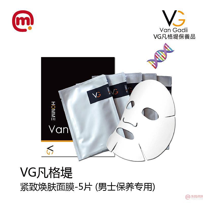 中国台湾 VG凡格堤-紧致焕肤面膜-5片