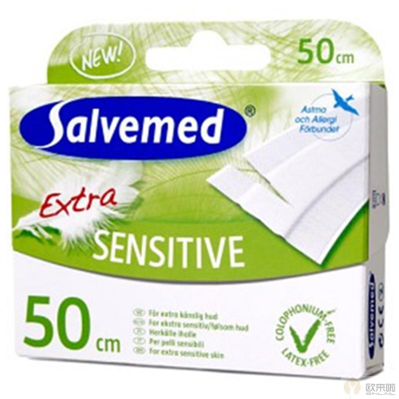 瑞典Salvemed 敏感肌创可贴