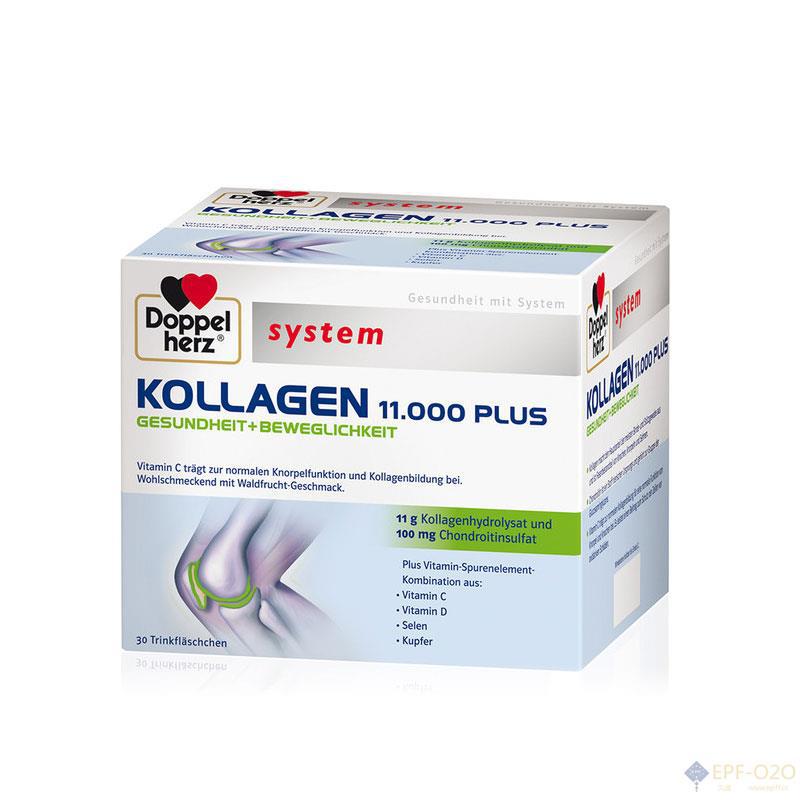 德国直邮双心Doppelherz KOLLAGEN骨胶原蛋白补充口服液 30支