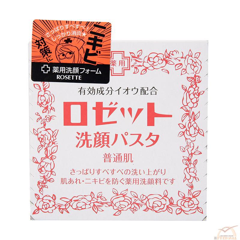 ROSETTE 诗留美屋 洁面膏(普通肌肤) 90g