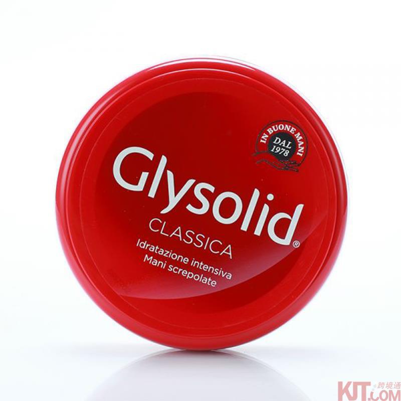 【欧品客】意大利Glysolid神奇抗裂滋润护手霜100ML