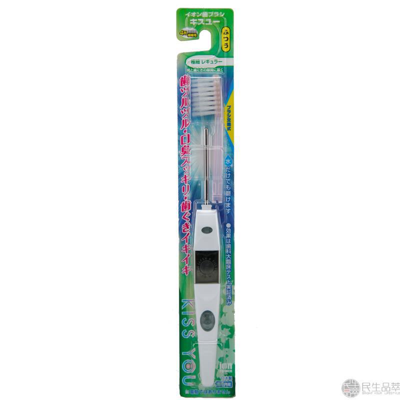 【民生品萃】KISS YOU负离子深层清洁极细软毛牙刷