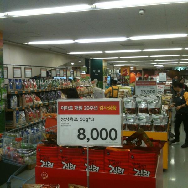 Photo taken at 이마트 (e-mart) by 김 철. on 11/3/2013-首尔特别市恩平区217易买得超市 Photo taken at 이마트 (e-mart) by 김 철. on 11/3/2013