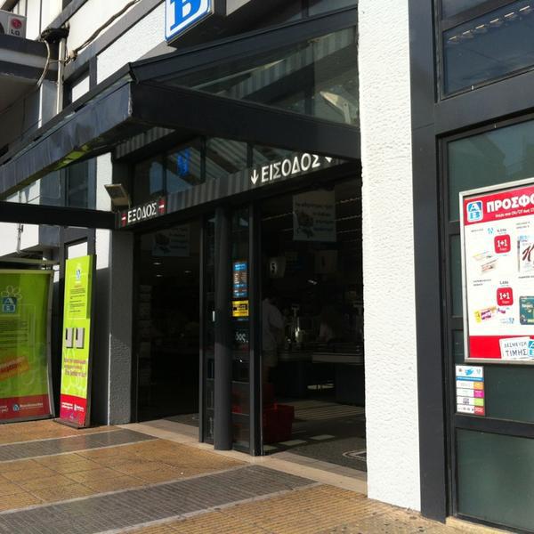 Photo taken at ΑΒ Παγκράτι by Fragiskos M. on 7/5/2013