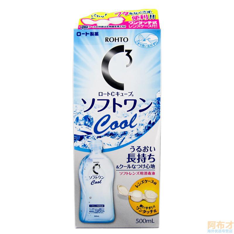 日本进口隐形眼镜护理液-ROHTO乐敦隐形眼镜护理液 凉感型