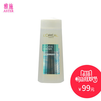 L'oreal/欧莱雅 水清新深海平衡面膜精华水爽肤水 200ml进口正品 L'oreal/欧莱雅 水清新深海平衡面膜精华水爽肤水 200ml进口正品