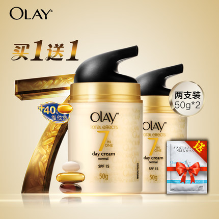 香港卓悦 olay玉兰油多效修护霜防晒乳50gx2瓶保湿防水隔离SPF15 香港卓悦 olay玉兰油多效修护霜防晒乳50gx2瓶保湿防水隔离SPF15