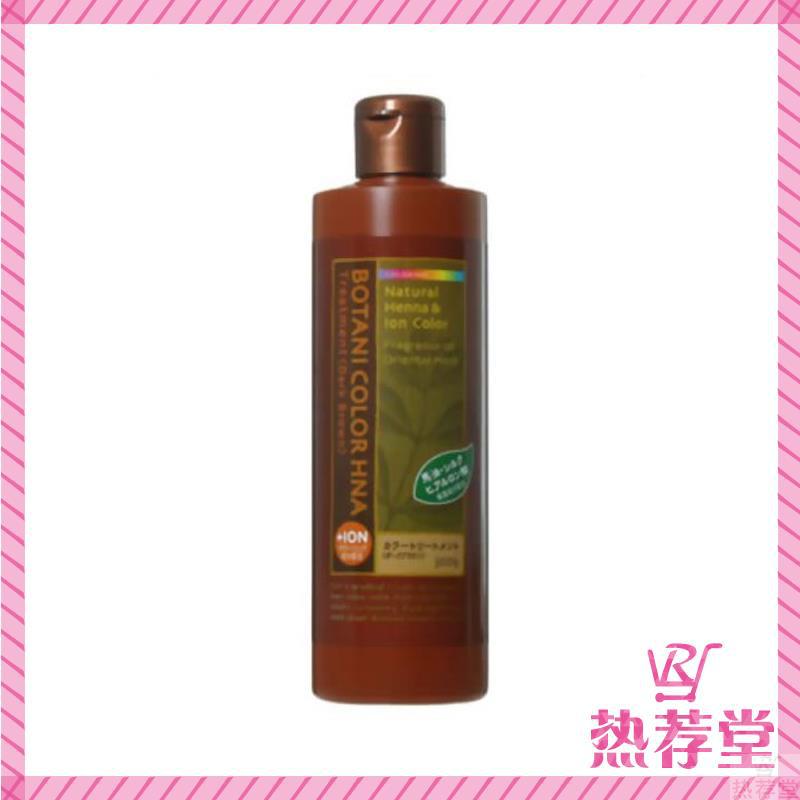 BOTANI COLOR HNA 护发素 深棕 BOTANI COLOR HNA 护发素 深棕