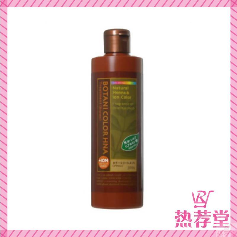 BOTANI COLOR HNA 护发素 棕 BOTANI COLOR HNA 护发素 棕