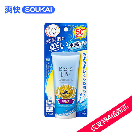 保税区发货日本碧柔防晒霜全身女士清爽隔离海边户外乳spf50