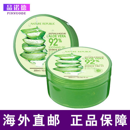 Nature Republic自然乐园补水芦荟胶 舒缓修护保湿面霜300ml正品 Nature Republic自然乐园补水芦荟胶 舒缓修护保湿面霜300ml正品