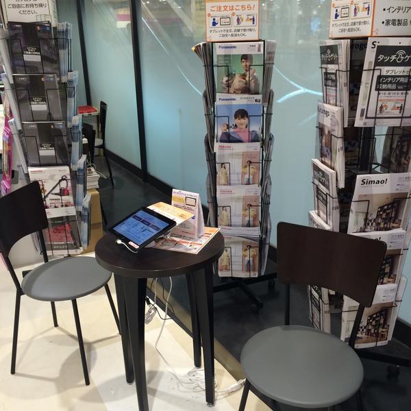 Photo taken at イオン 八事店 by Teddy on 5/17/2015