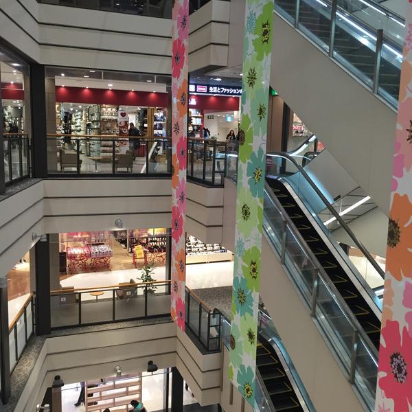 Photo taken at イオン 八事店 by Jagar M. on 1/24/2015