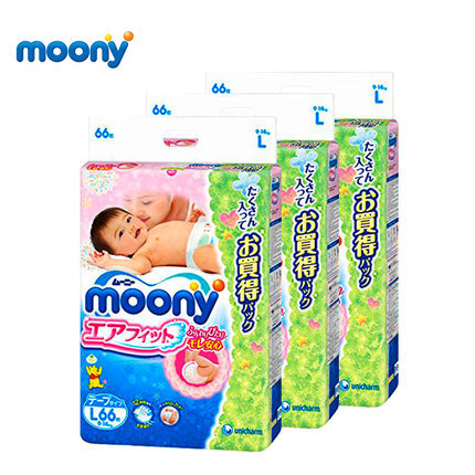 日本Moony尤妮佳尿不湿L66片超薄透气纸尿裤L58片+8尿片通用3包装