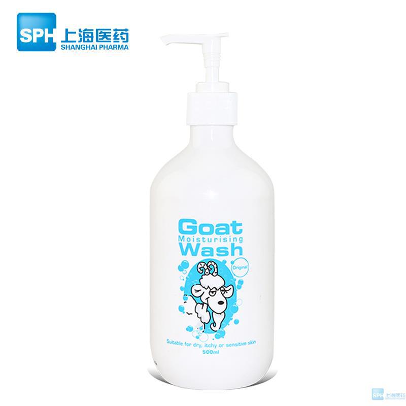 Goat soap原味沐浴露
