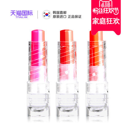 韩国正品VDL渐变三色口红唇彩咬唇妆保湿滋润唇膏3.5g