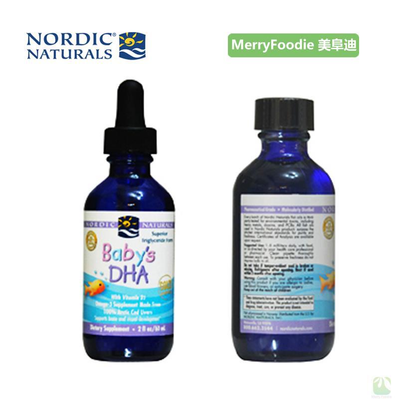 Nordic Naturals 美国挪威小鱼 婴幼儿鳕鱼油DHA维生素D3滴剂 60ml