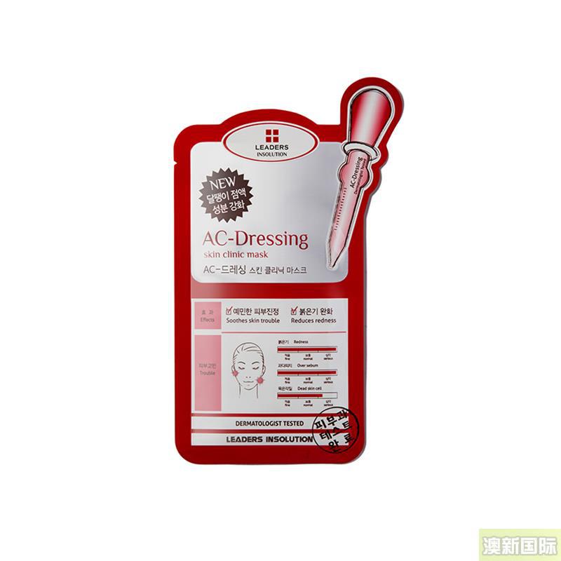 LEADERS丽得姿 AC蜗牛舒缓面膜贴 10片/盒 LEADERS丽得姿 AC蜗牛舒缓面膜贴 10片/盒