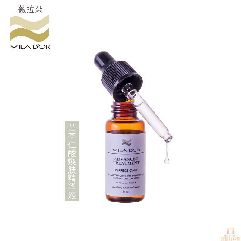 Vila Dor 苦杏仁酸焕肤精华液 15ml