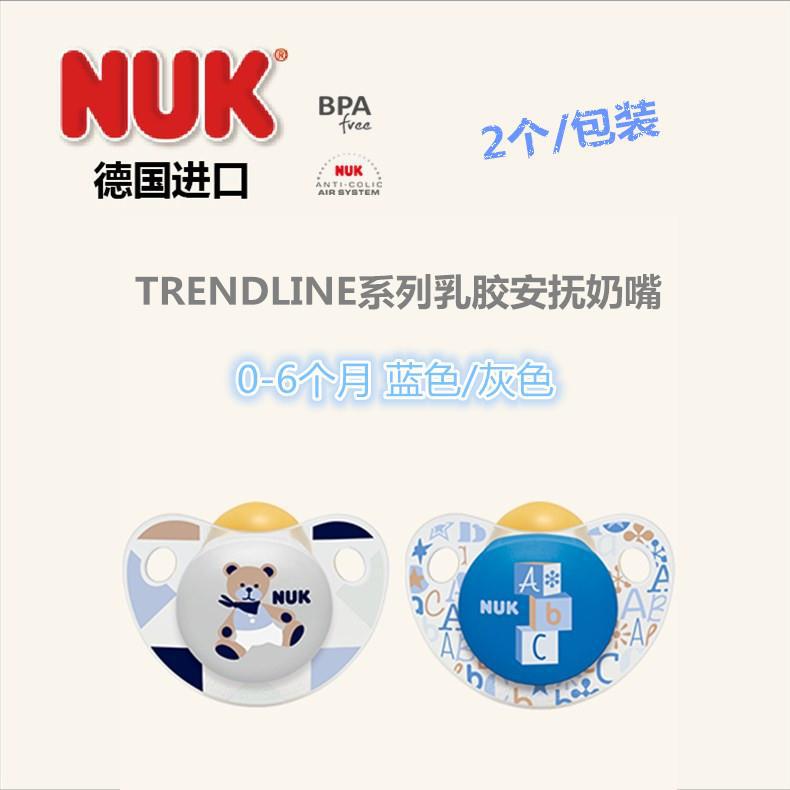 德国 NUK 乳胶安抚奶嘴TRENDLINE系列 0-6个月 蓝色/灰色 德国 NUK 乳胶安抚奶嘴TRENDLINE系列 0-6个月 蓝色/灰色
