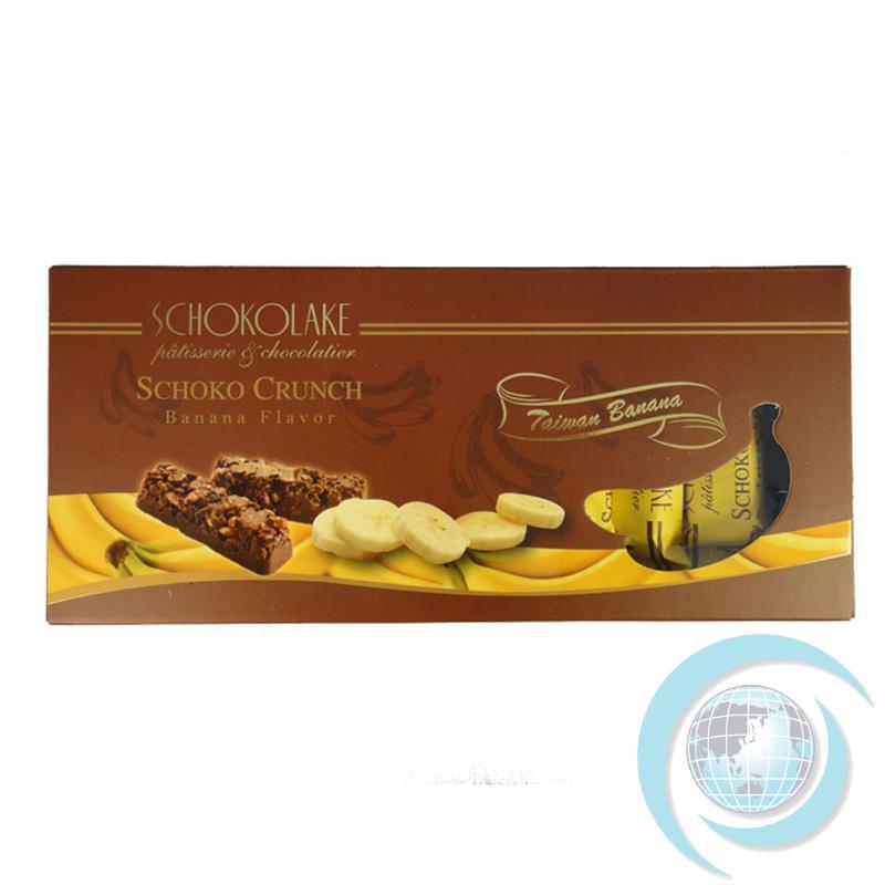 SCHOKOLAKE 巧克力云庄 香蕉巧克力脆条(154g/14入)