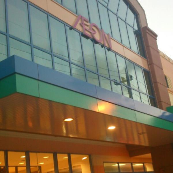 イオン永旺AEON 北谷店图片库 イオン永旺AEON 北谷店图片库