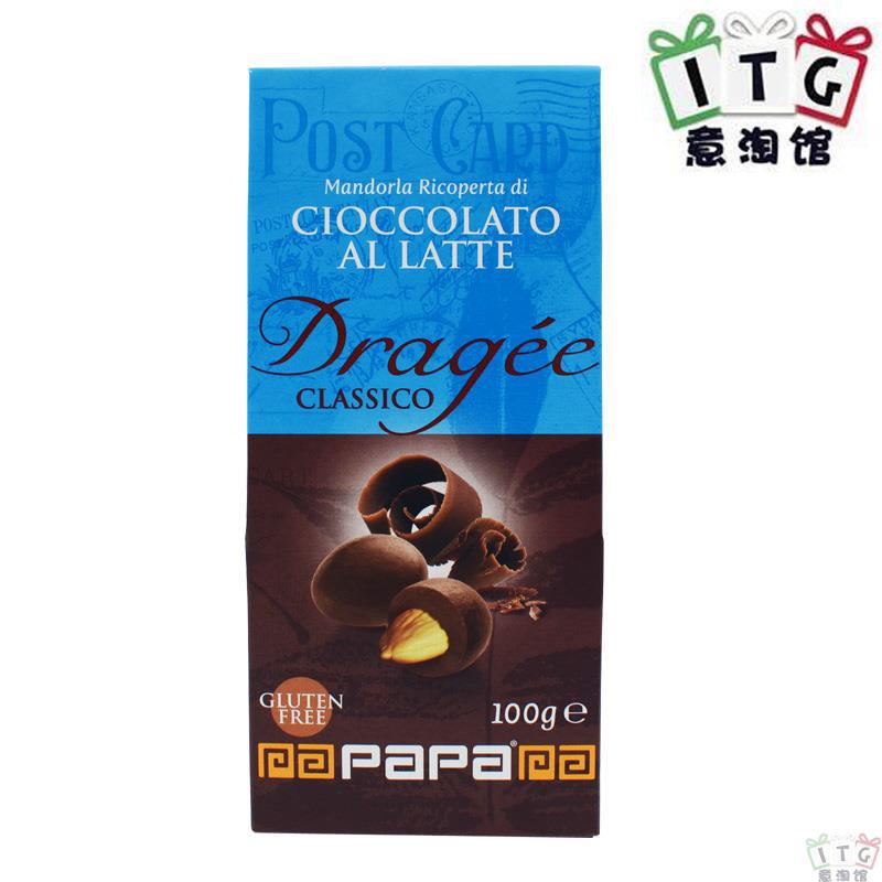 Papa Dolceamaro 牛奶杏仁巧克力豆100克装