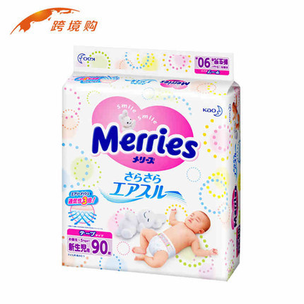花王纸尿裤日本原装进口妙而舒婴儿尿不湿男女宝宝纸尿片NB90片